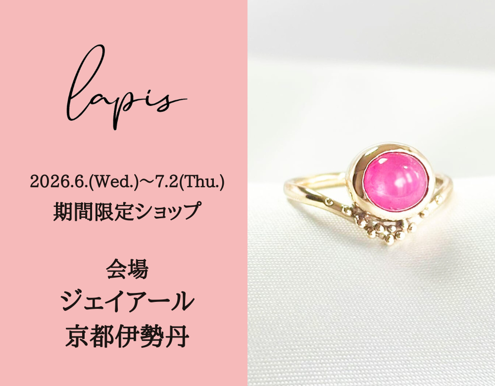伊勢丹京都POPUP