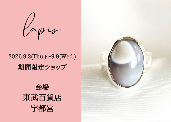東武百貨店宇都宮POPUP