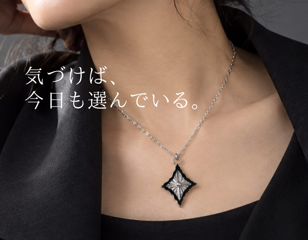 ネックレス