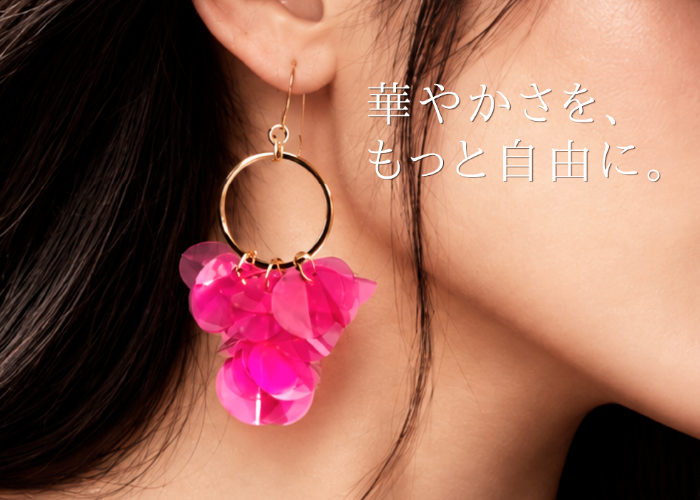 ピアス